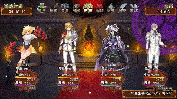 祛魅2入灭下载 v6.0.0c