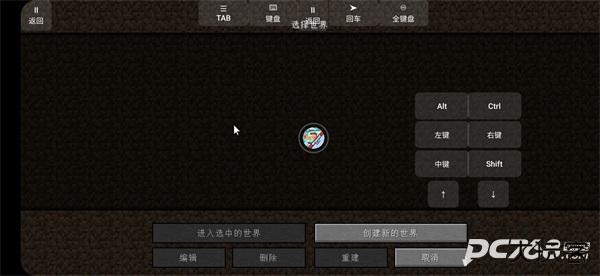 我的世界火影忍者