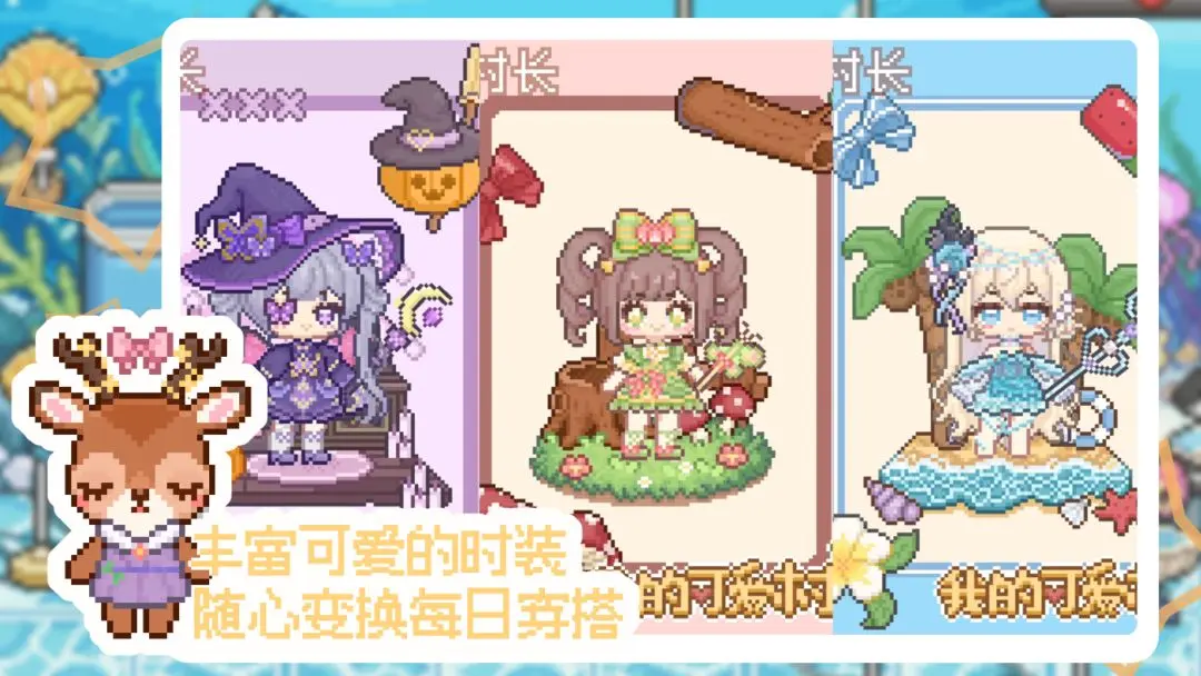 我的可爱村手游下载 v1.0.7