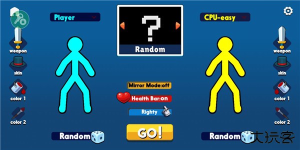 火柴人至高对决西洋剑版本