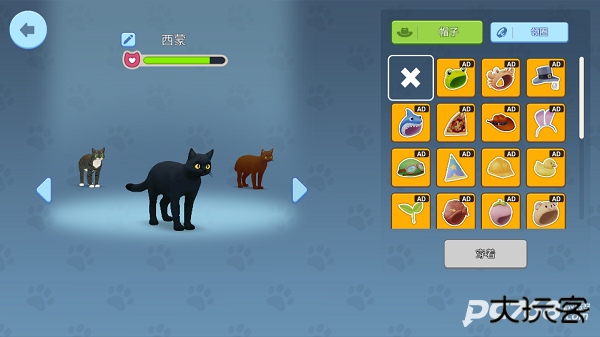 我的宠物猫模拟器