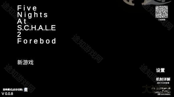 沙勒的五夜后宫22