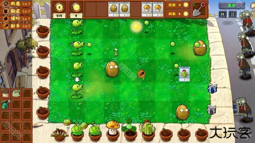 植物大战僵尸金铲铲版