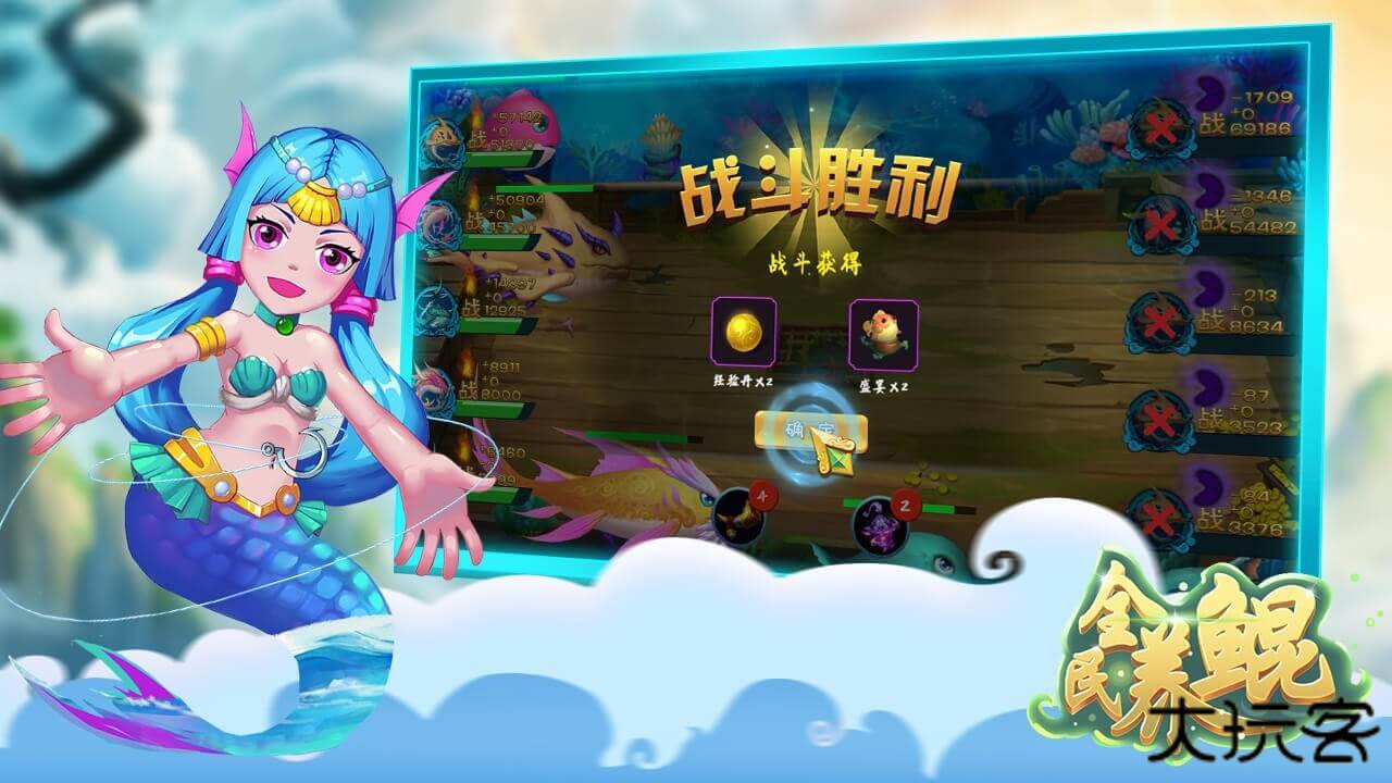 全民养鲲下载 v1.0