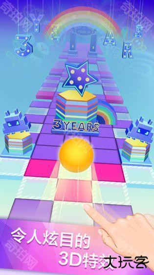 滚动的天空晴天原版