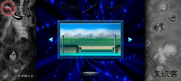 死神vs火影苹果版