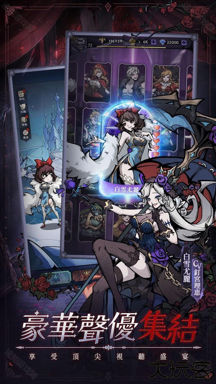 魔镜物语国际服