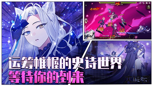 第七史诗外服下载 v1.0.919