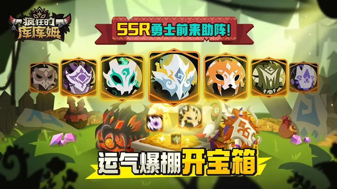 疯狂的库库姆国际服下载 v0.1.23