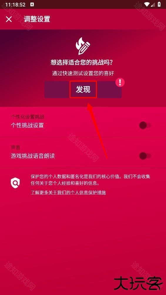 Couple Game官方正版