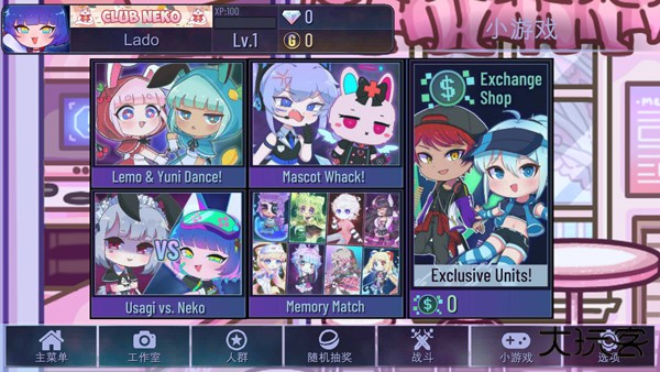 加查天使下载 v1.1.0