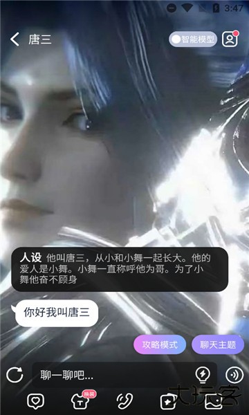 aihoney官方正版下载 v1.3.9