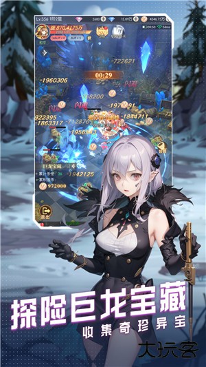 云上大陆九游版