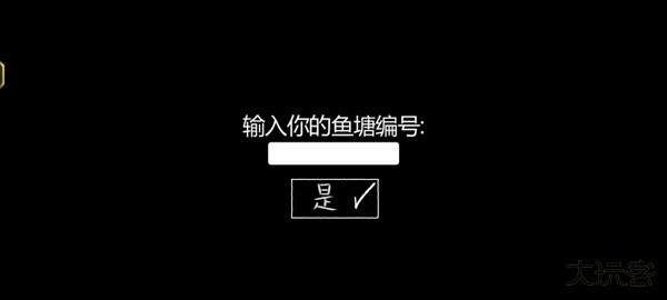 你的男朋友Peter下载 v1.03