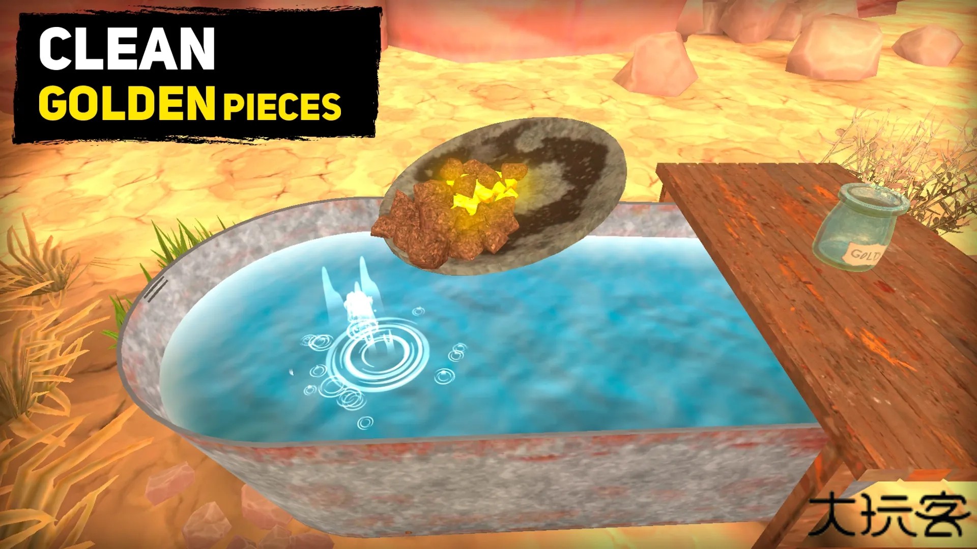 黄金矿工模拟器下载 v1.0.0.1