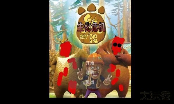 狗熊岭生化危机内置菜单下载 v0.1