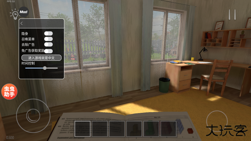 逃跑男孩内置代码版下载 v1.0