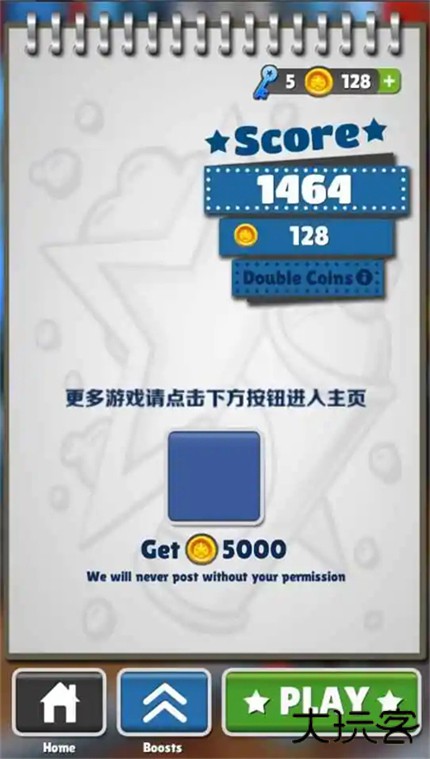 良子跑酷官方正版下载 v1.1