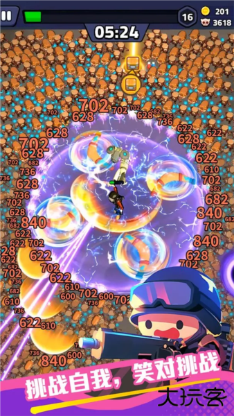 绝境突击者官方正版下载 v0.0.29