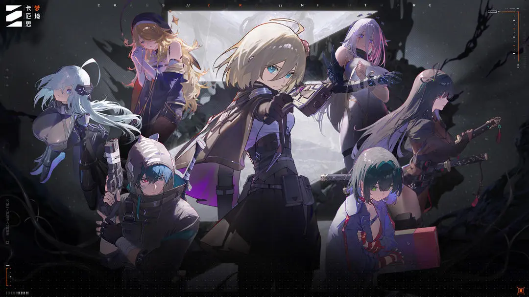 卡厄思梦境国际服下载 v1.0.189