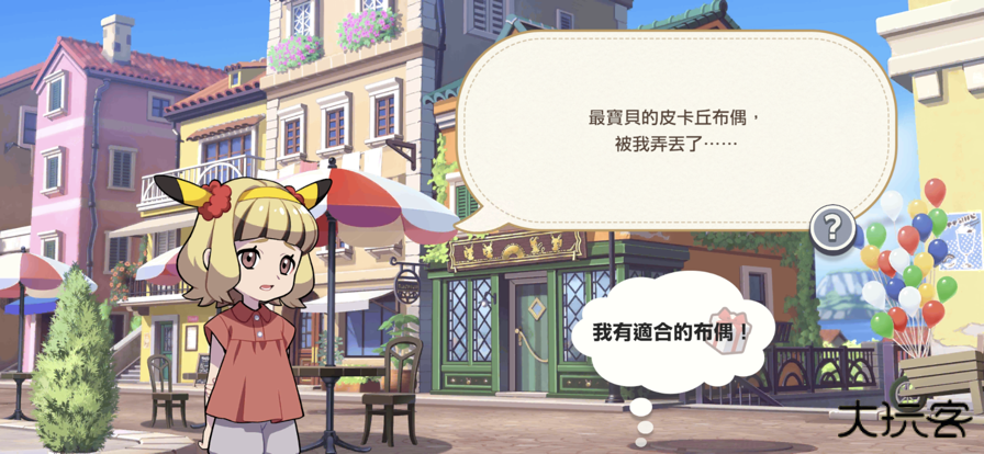 Pok&eacute;mon Friends下载 v1.0.0