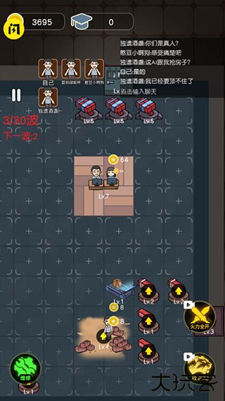 最好的你下载 v1.0