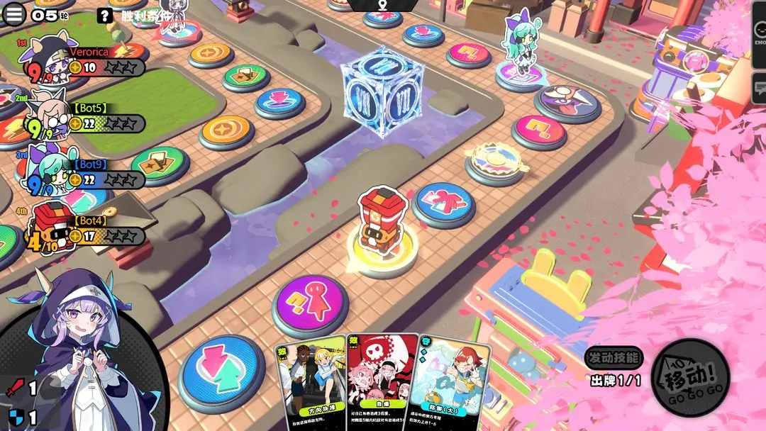 星引擎Party下载 v1.0.11