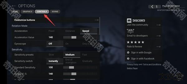 战术大师汉化版