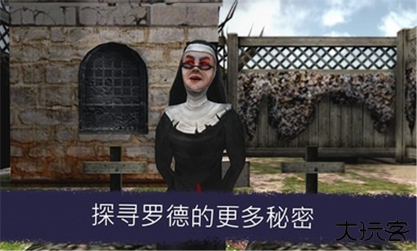 恐怖冰淇淋6中文版下载 v1.2.8