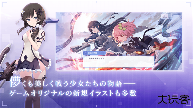 突击莉莉Last Bullet下载 v7.5.1