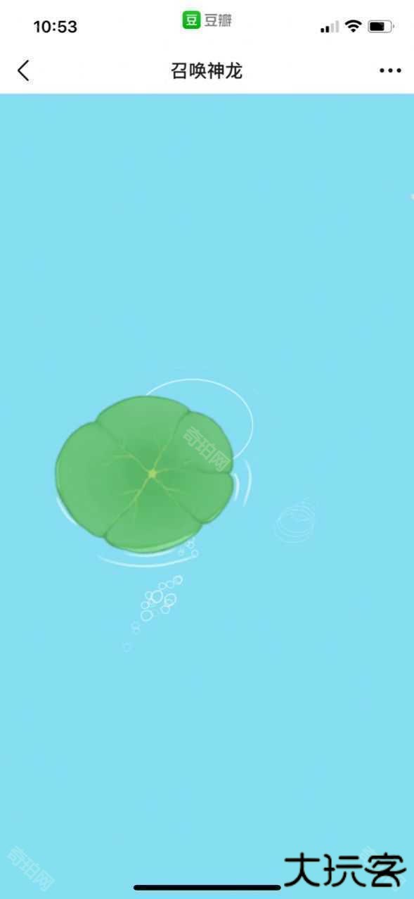 合成神龙小游戏