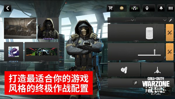 使命召唤战区下载 v4.5.2.22729281