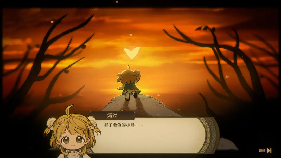 火山的女儿再度重逢下载 v1.0