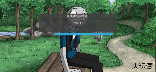 我的男友是渣男中文版