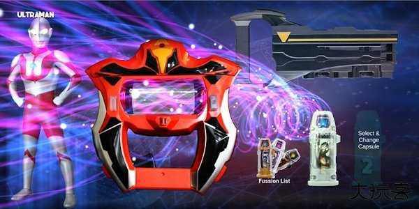 捷德奥特曼升华器下载 v0.4