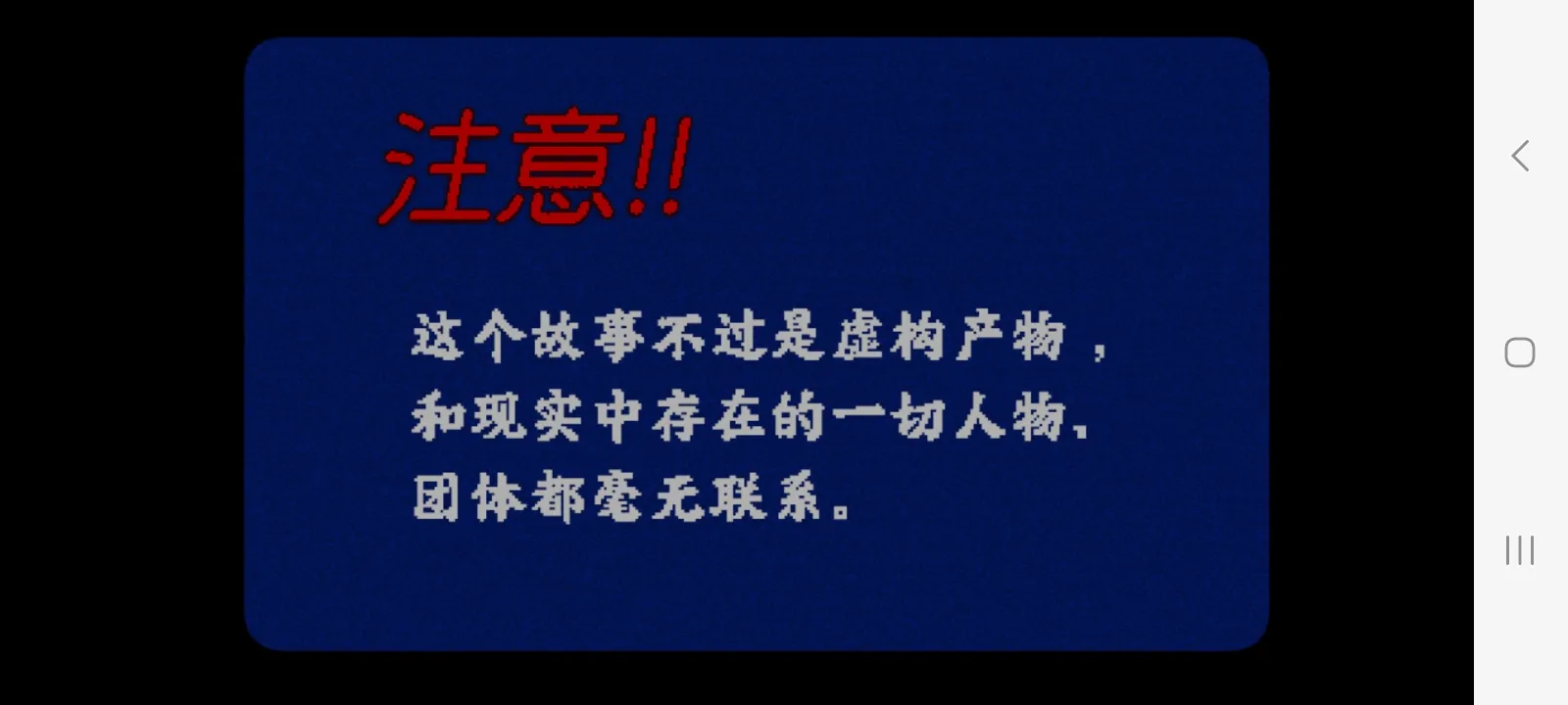 旁边世界的我的一班下载 v1.0