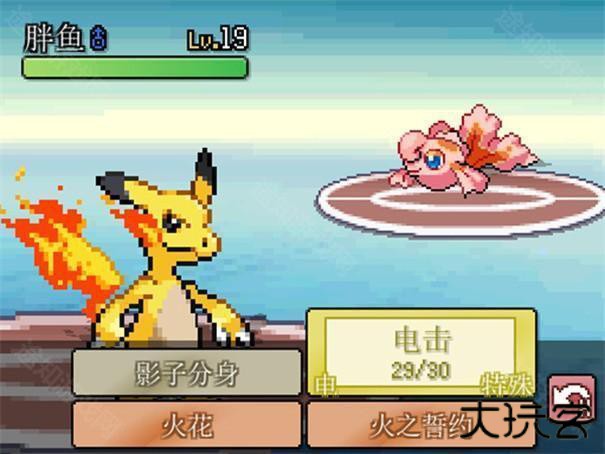 口袋妖怪无限融合5.0汉化版内置作弊菜单