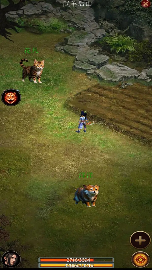 御兽之王二下载 v0.95