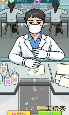 开了个医院下载 v1.0.0