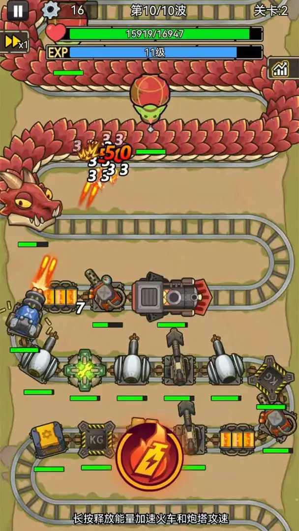 我头很铁下载 v1.0.2