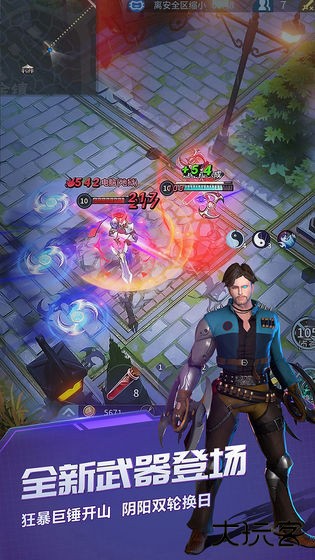 战塔英雄下载 v2.6.2