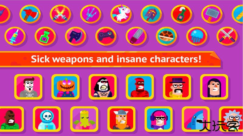 冷血射手最新版下载 v9.1.0