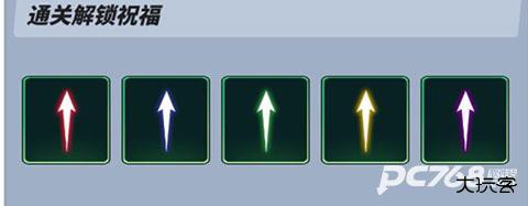 飞吧龙骑士国际版