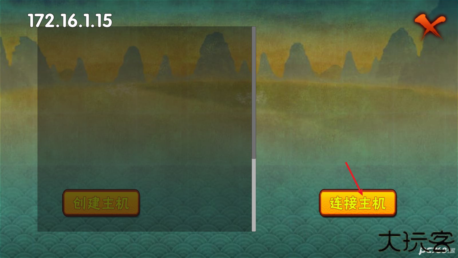 概念纷争二代版