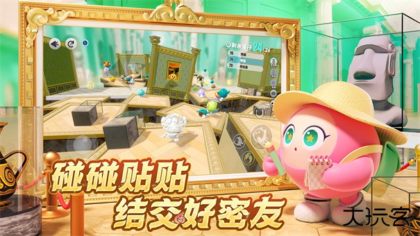 蛋仔派对港澳台服下载 v1.0.209