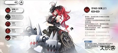 光隙解语官服图片15