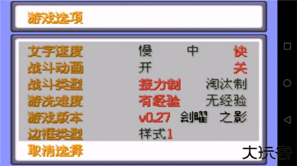 口袋妖怪刽曜之影永久mega版下载 v1