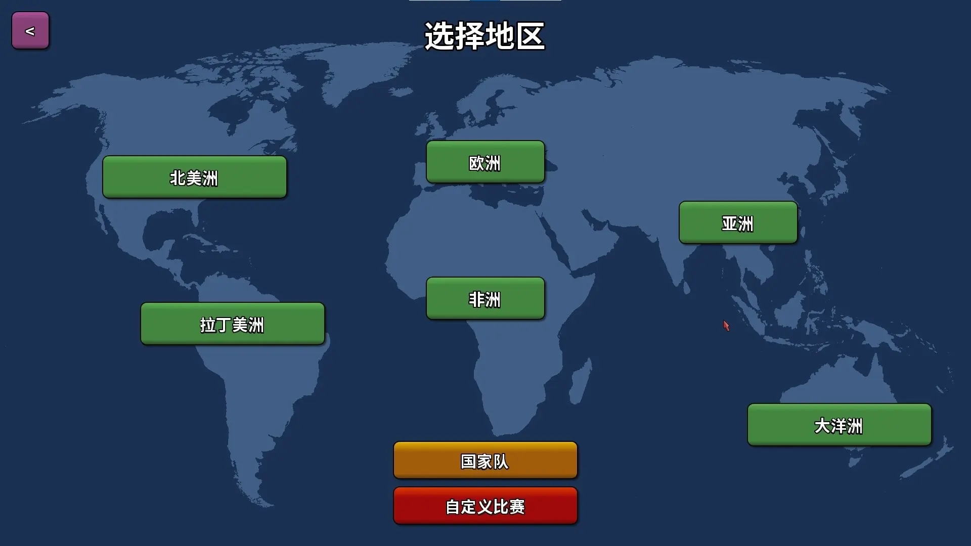 篮下王朝下载 v2.5.5