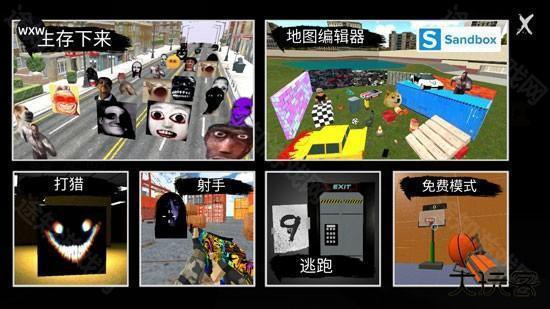 nextbot追逐联机版游戏攻略3