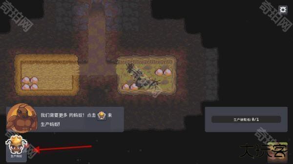 蚁群模拟器2中文版